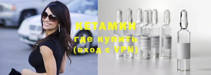 Кетамин ketamine  ОМГ ОМГ как войти  Старая Русса 