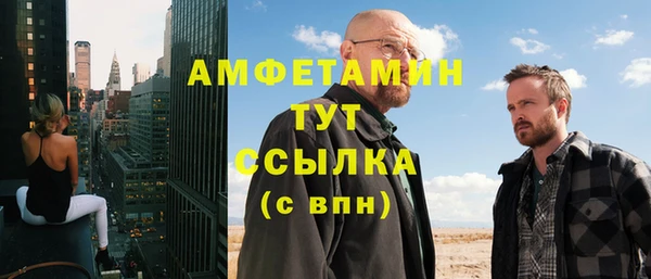 спайс Вязники