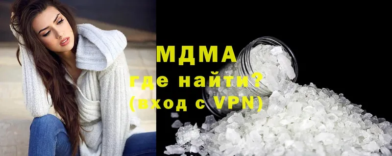 MDMA crystal  Старая Русса 